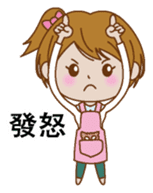 Charming housewife Chinese version sticker #8300729
