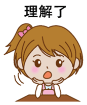 Charming housewife Chinese version sticker #8300731