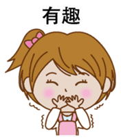 Charming housewife Chinese version sticker #8300732