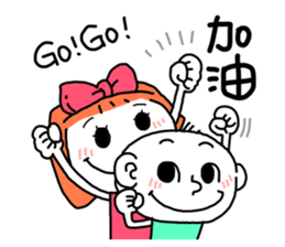 ming and flower no.1 sticker #8300879