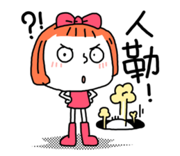 ming and flower no.1 sticker #8300886