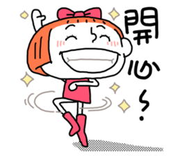 ming and flower no.1 sticker #8300891