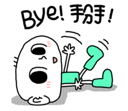 ming and flower no.1 sticker #8300897