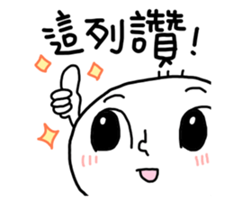 ming and flower no.1 sticker #8300899