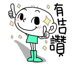 ming and flower no.1 sticker #8300900