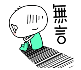 ming and flower no.1 sticker #8300902