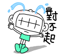 ming and flower no.1 sticker #8300903