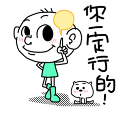 ming and flower no.1 sticker #8300905