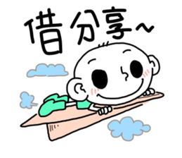 ming and flower no.1 sticker #8300906