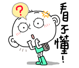 ming and flower no.1 sticker #8300907