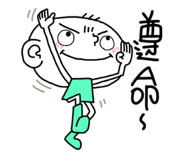 ming and flower no.1 sticker #8300908