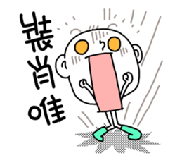 ming and flower no.1 sticker #8300910