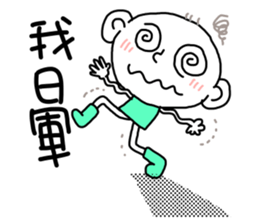 ming and flower no.1 sticker #8300911