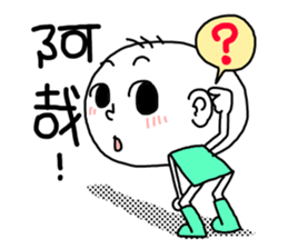 ming and flower no.1 sticker #8300912