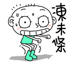 ming and flower no.1 sticker #8300913