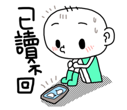 ming and flower no.1 sticker #8300915