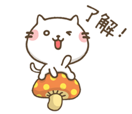 Agree Cat -autumn- sticker #8300969