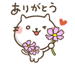 Agree Cat -autumn- sticker #8300988