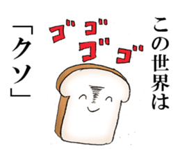 White bread sticker sticker #8301077