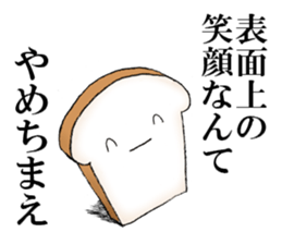 White bread sticker sticker #8301081