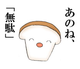 White bread sticker sticker #8301083