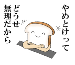 White bread sticker sticker #8301085
