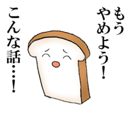 White bread sticker sticker #8301086