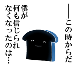 White bread sticker sticker #8301087