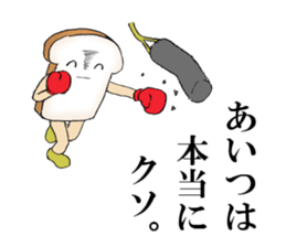 White bread sticker sticker #8301090