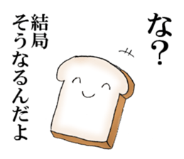 White bread sticker sticker #8301093