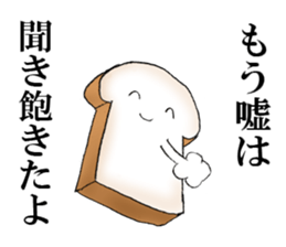 White bread sticker sticker #8301094