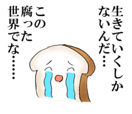 White bread sticker sticker #8301095