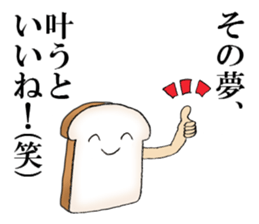 White bread sticker sticker #8301097