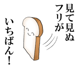 White bread sticker sticker #8301098