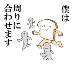 White bread sticker sticker #8301099