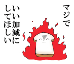 White bread sticker sticker #8301101