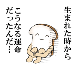 White bread sticker sticker #8301102