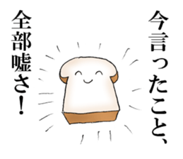 White bread sticker sticker #8301104