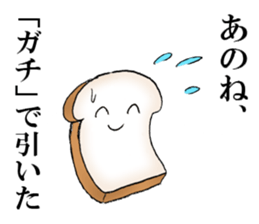 White bread sticker sticker #8301105