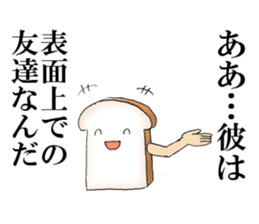 White bread sticker sticker #8301108