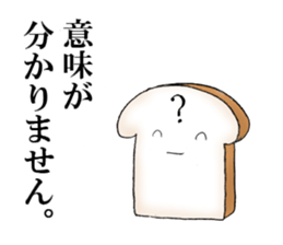 White bread sticker sticker #8301110