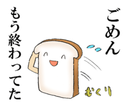 White bread sticker sticker #8301114