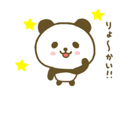jyare panda 5 sticker #8301212