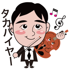 taka-buyer's line sticker