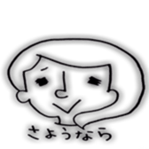 Clear person sticker #8301277