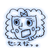 Clear person sticker #8301297