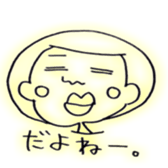 Clear person sticker #8301298