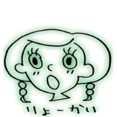 Clear person sticker #8301305