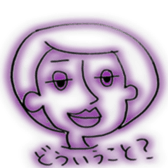 Clear person sticker #8301310