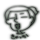 Clear person sticker #8301311